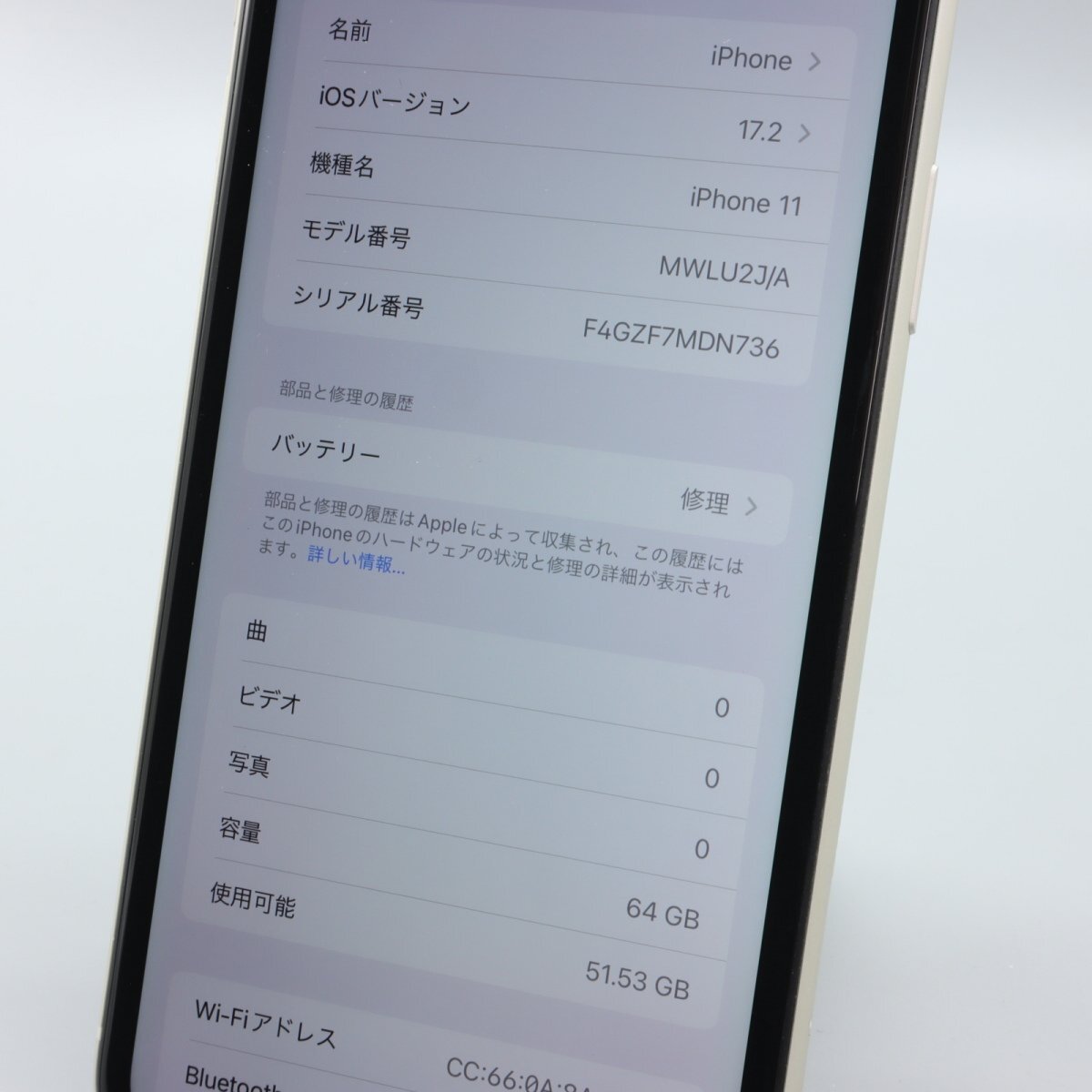 Apple iPhone11 64GB White A2221 MWLU2J/A バッテリ74% ■ドコモ★Joshin1668【1円開始・送料無料】の画像3