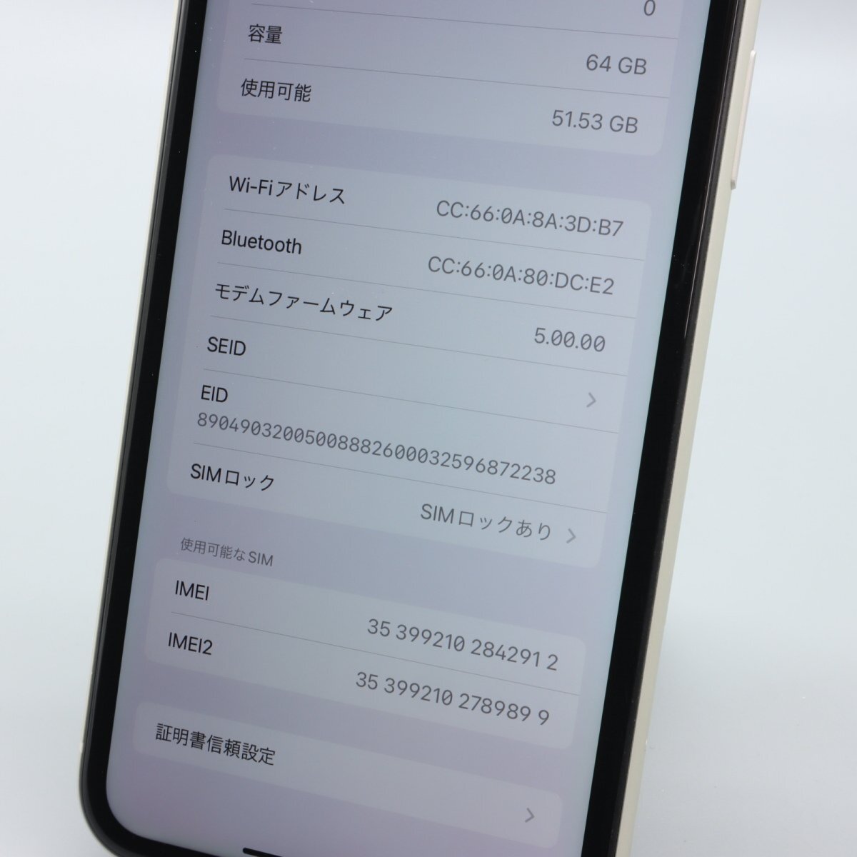 Apple iPhone11 64GB White A2221 MWLU2J/A バッテリ74% ■ドコモ★Joshin1668【1円開始・送料無料】の画像4