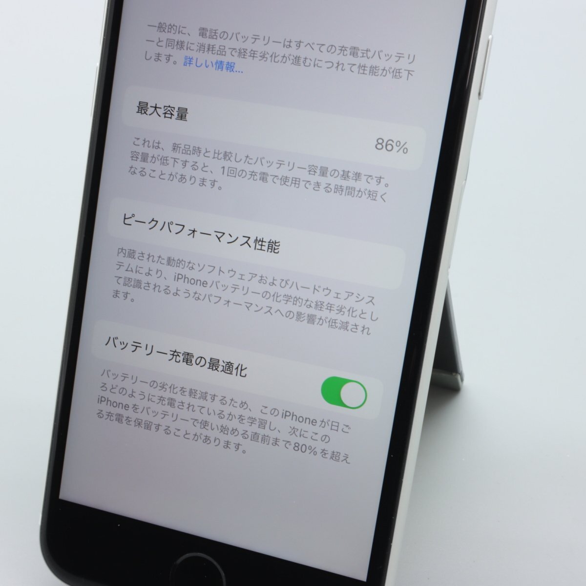 Apple iPhoneSE 128GB (第2世代) White A2296 MXD12J/A バッテリ86% ■SIMフリー★Joshin1813【1円開始・送料無料】の画像5