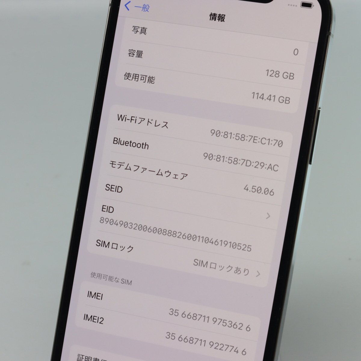 Apple iPhone12 Pro 128GB Graphite A2406 MGM53J/A バッテリ87% ■ドコモ★Joshin2837【1円開始・送料無料】の画像3