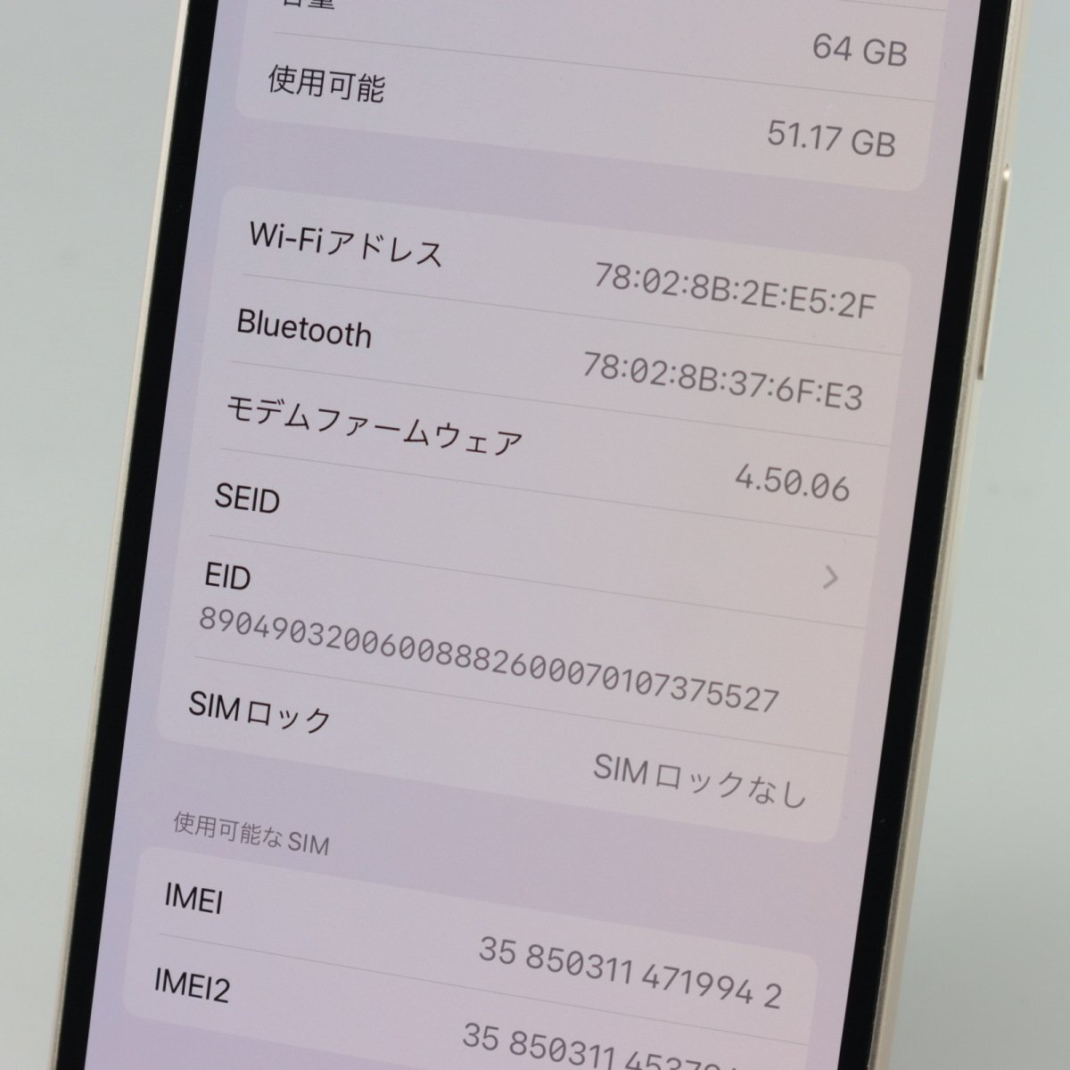 Apple iPhone12 64GB White A2402 MGHP3J/A バッテリ85% ■SIMフリー★Joshin8397【1円開始・送料無料】の画像4
