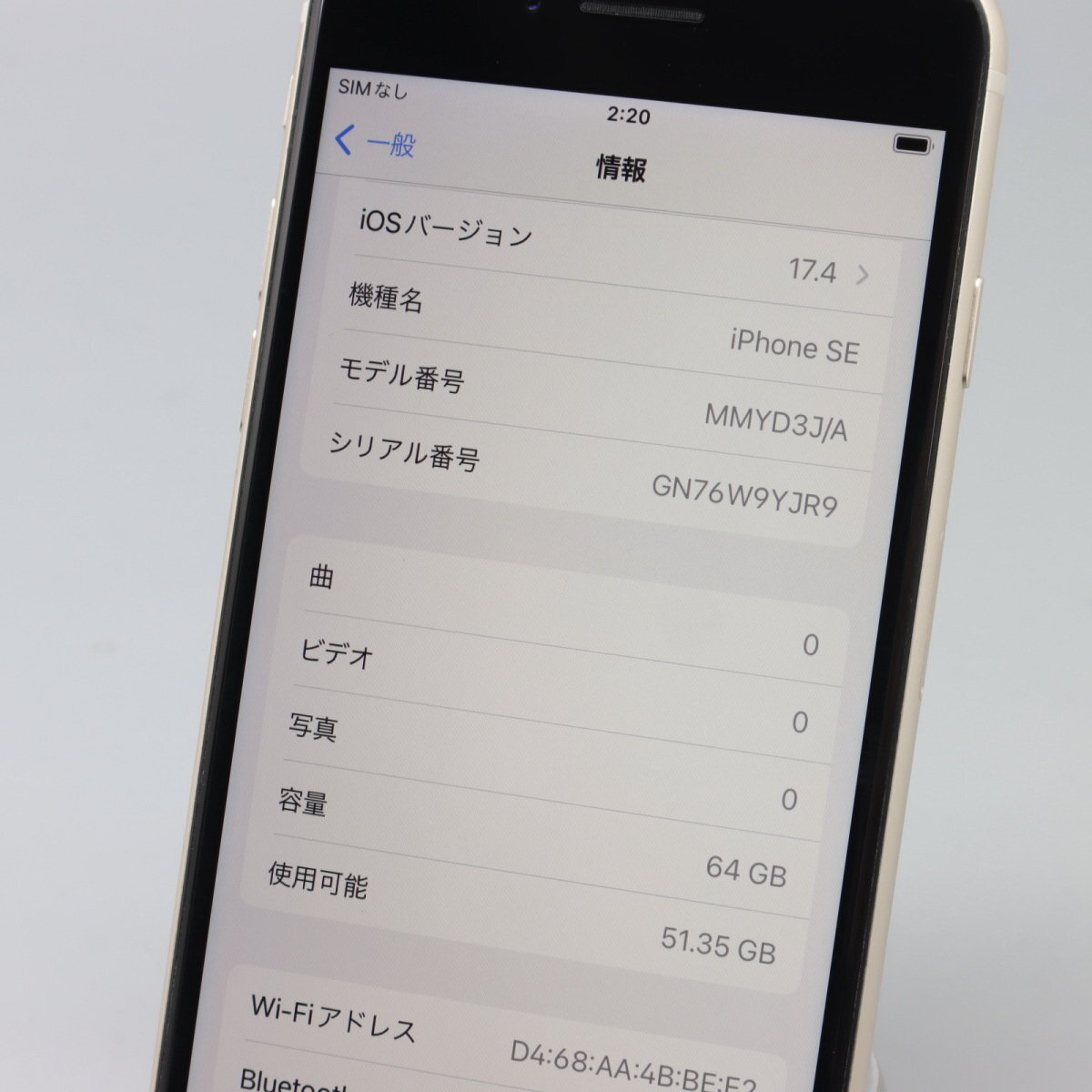 Apple iPhoneSE 64GB (第3世代) Starlight A2782 MMYD3J/A バッテリ85% ■SIMフリー★Joshin7642【1円開始・送料無料】の画像3