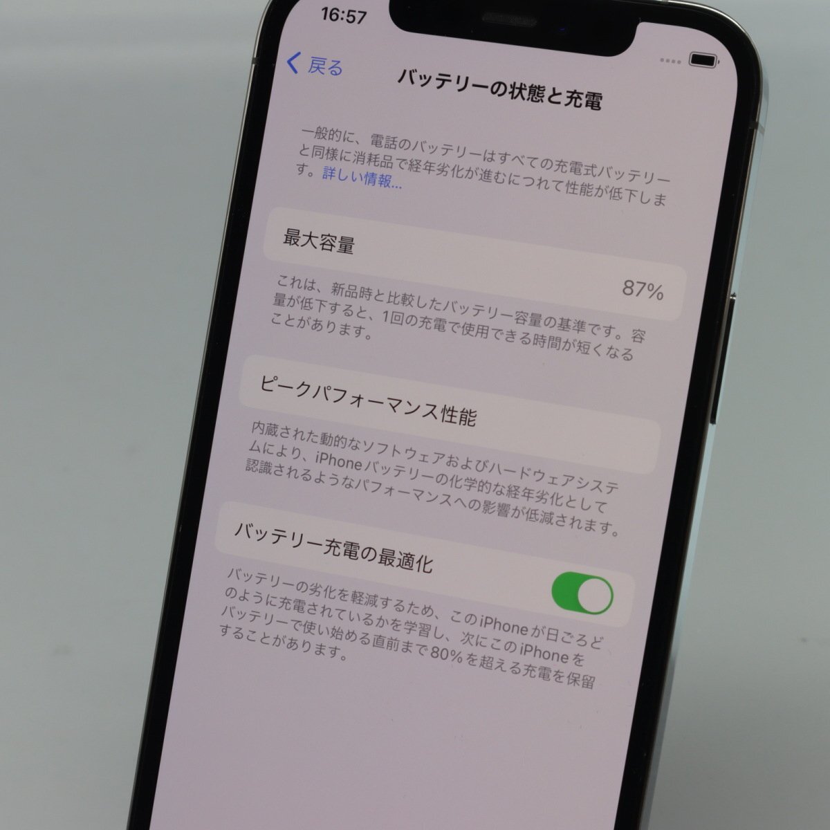 Apple iPhone12 Pro 128GB Graphite A2406 MGM53J/A バッテリ87% ■ドコモ★Joshin2837【1円開始・送料無料】の画像4