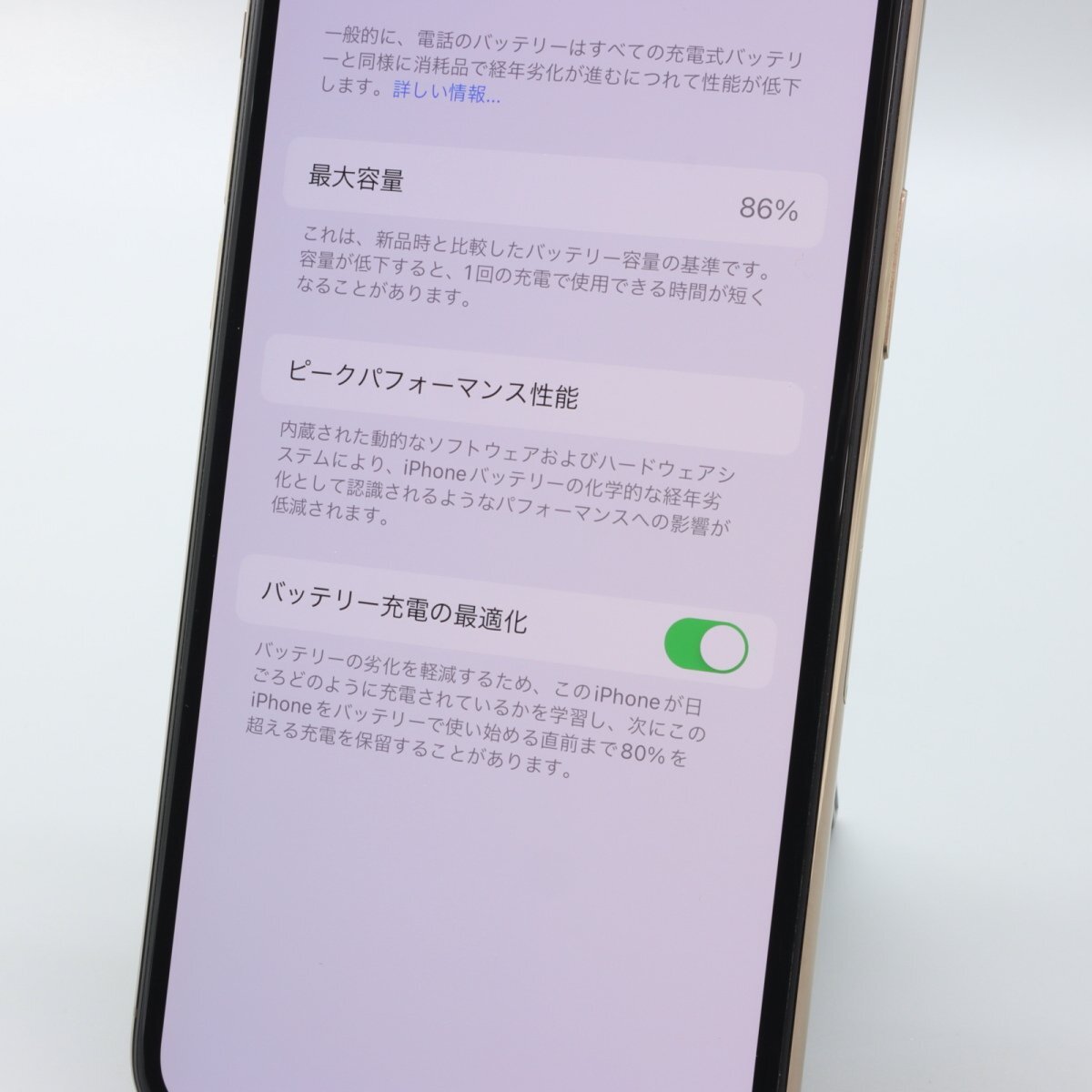 Apple iPhone11 Pro 256GB Gold A2215 MWC92J/A バッテリ86% ■SIMフリー★Joshin8644【1円開始・送料無料】の画像5