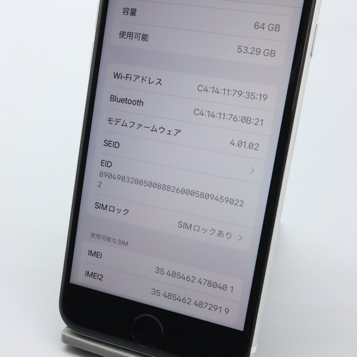 Apple iPhoneSE 64GB (第2世代) White A2296 MHGQ3J/A バッテリ91% ■ソフトバンク★Joshin2072【1円開始・送料無料】の画像4