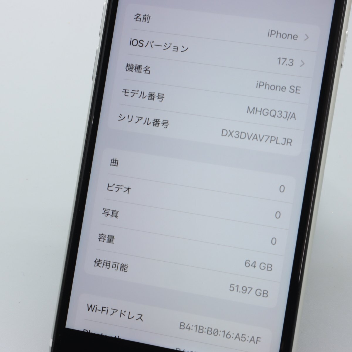Apple iPhoneSE 64GB (第2世代) White A2296 MHGQ3J/A バッテリ83% ■SIMフリー★Joshin6920【1円開始・送料無料】の画像3