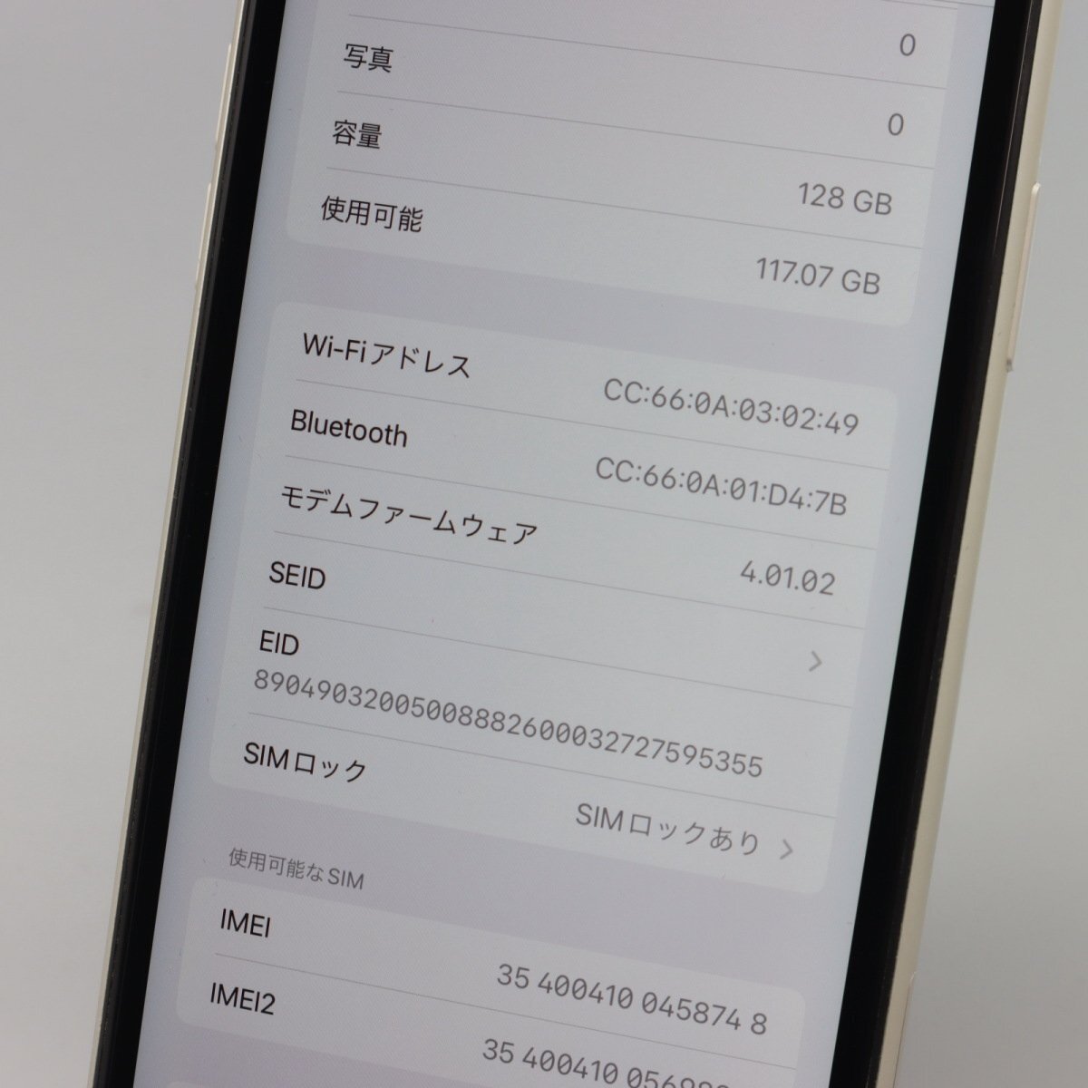 Apple iPhone11 128GB White A2221 MWM22J/A バッテリ75% ■ソフトバンク★Joshin1007【1円開始・送料無料】_画像4