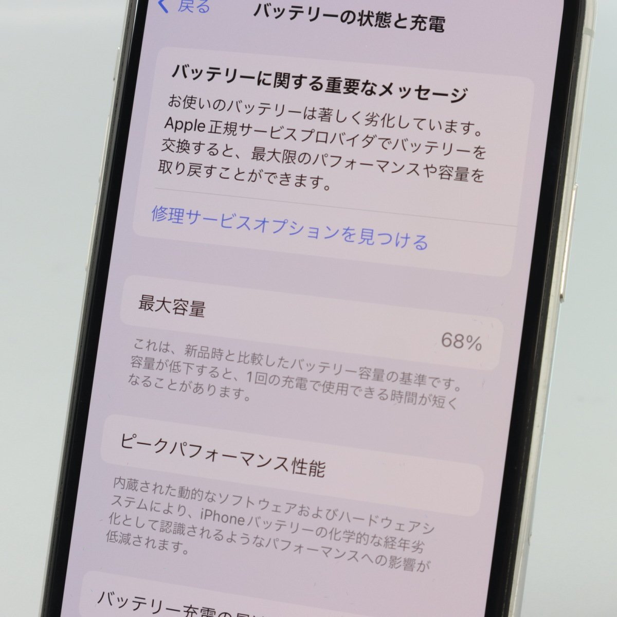 Apple iPhone11 Pro 256GB Silver A2215 MWC82J/A バッテリ68% ■ソフトバンク★Joshin2644【1円開始・送料無料】の画像5