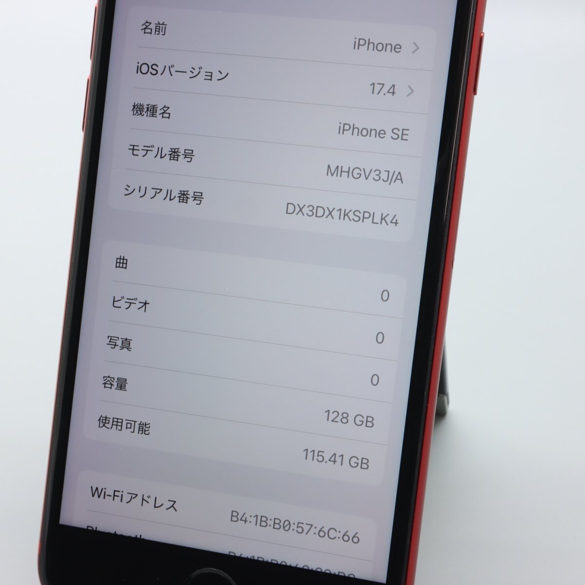 Apple iPhoneSE 128GB (第2世代) (PRODUCT)RED バッテリ80% ■ドコモ★Joshin2592【1円開始・送料無料】の画像3