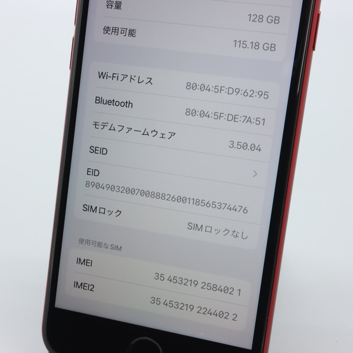 Apple iPhoneSE 128GB (第3世代) (PRODUCT)RED A2782 MMYH3J/A バッテリ83% ■SIMフリー★Joshin9159【1円開始・送料無料】の画像4