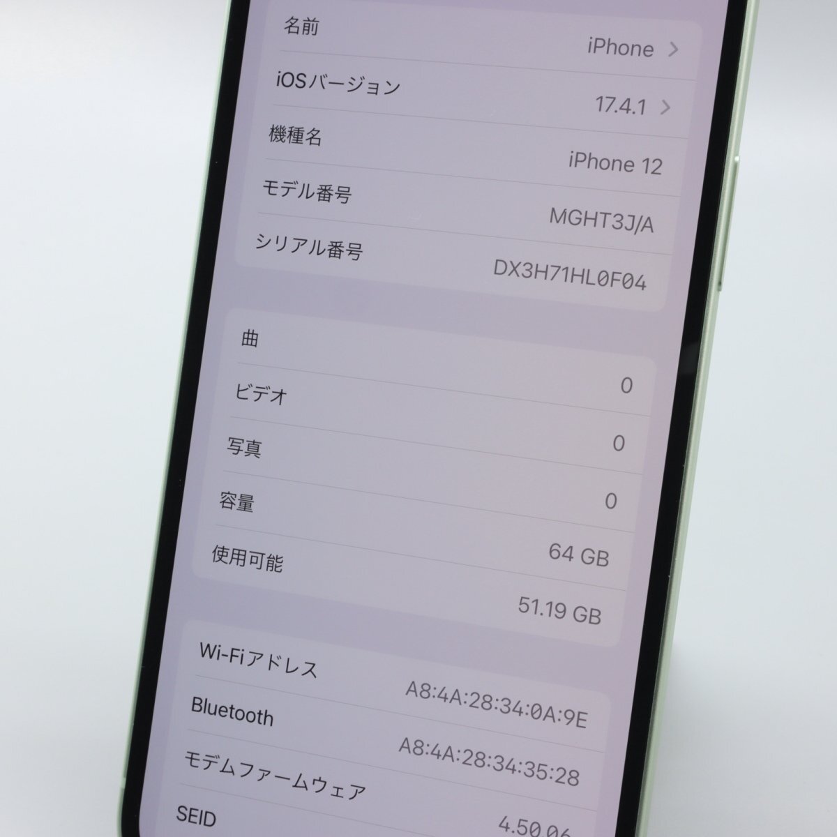 Apple iPhone12 64GB Green A2402 MGHT3J/A バッテリ87% ■SIMフリー★Joshin6378【1円開始・送料無料】の画像3