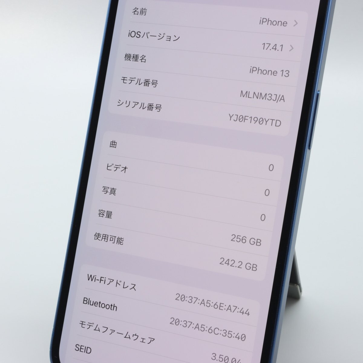 Apple iPhone13 256GB Blue A2631 MLNM3J/A バッテリ85% ■SIMフリー★Joshin5807【1円開始・送料無料】の画像3