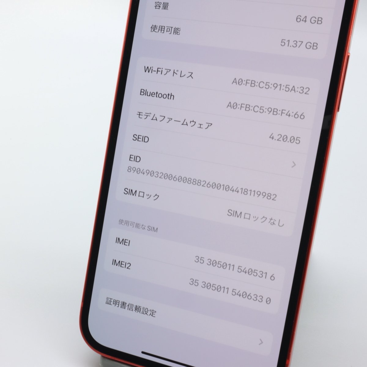 Apple iPhone12 64GB (PRODUCT)RED A2402 MGHQ3J/A バッテリ86% ■SIMフリー★Joshin8900【1円開始・送料無料】の画像4