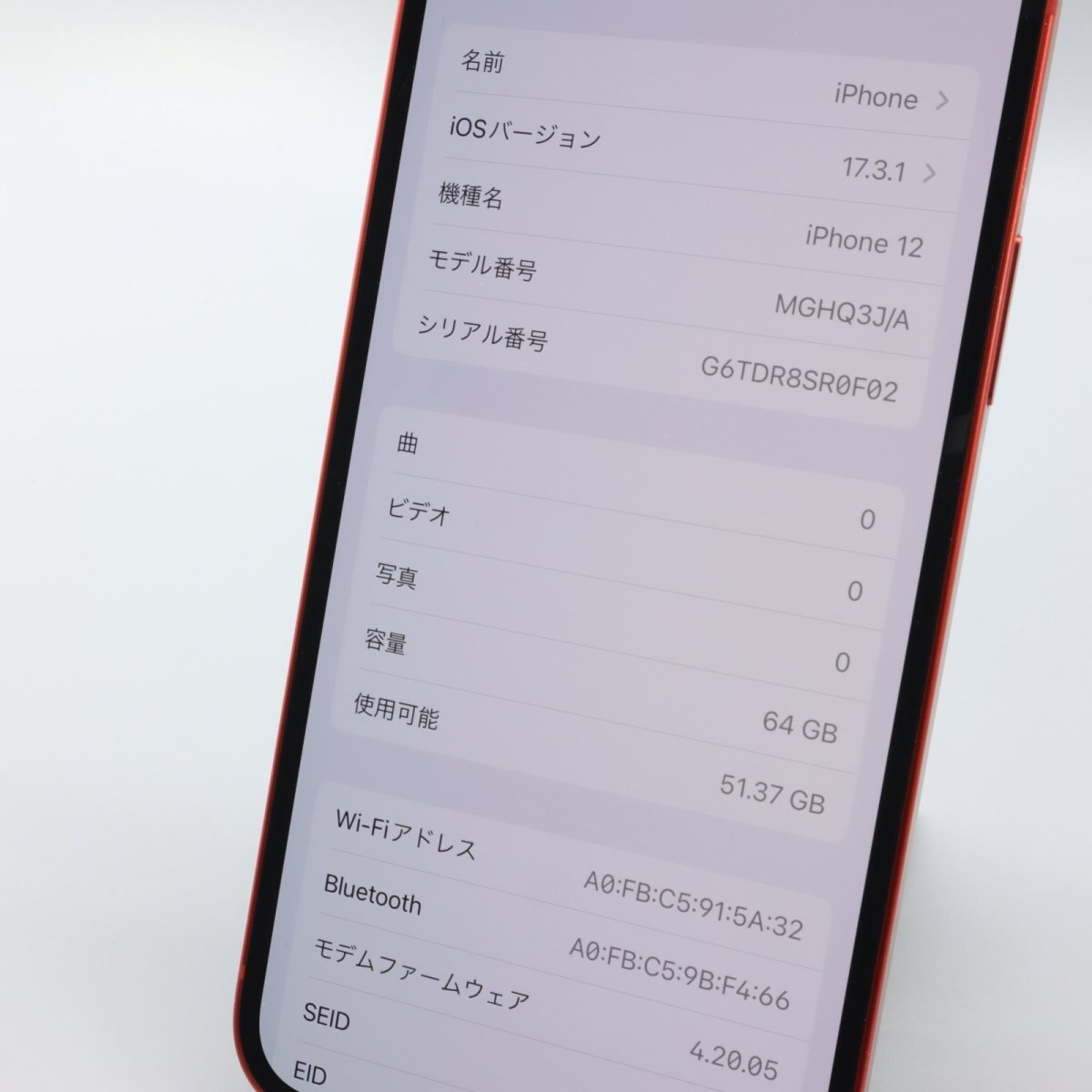 Apple iPhone12 64GB (PRODUCT)RED A2402 MGHQ3J/A バッテリ86% ■SIMフリー★Joshin8900【1円開始・送料無料】の画像3