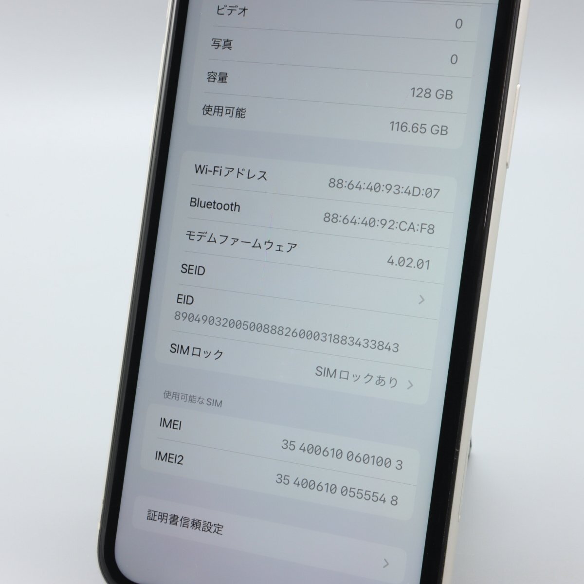 Apple iPhone11 128GB White A2221 MWM22J/A バッテリ86% ■ソフトバンク★Joshin(ジャンク)0205【1円開始・送料無料】の画像4