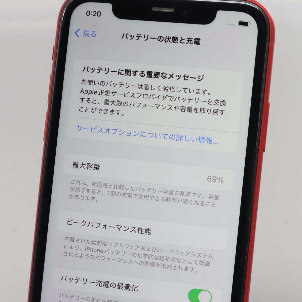 Apple iPhone11 128GB (PRODUCT)RED A2221 MWM32J/A バッテリ69% ■ソフトバンク★Joshin(ジャンク)9610【1円開始・送料無料】の画像4