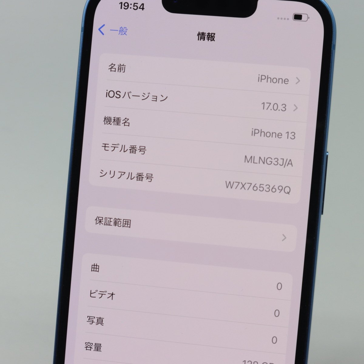 Apple iPhone13 128GB Blue A2631 MLNG3J/A バッテリ87% ■SIMフリー★Joshin7850【1円開始・送料無料】の画像3