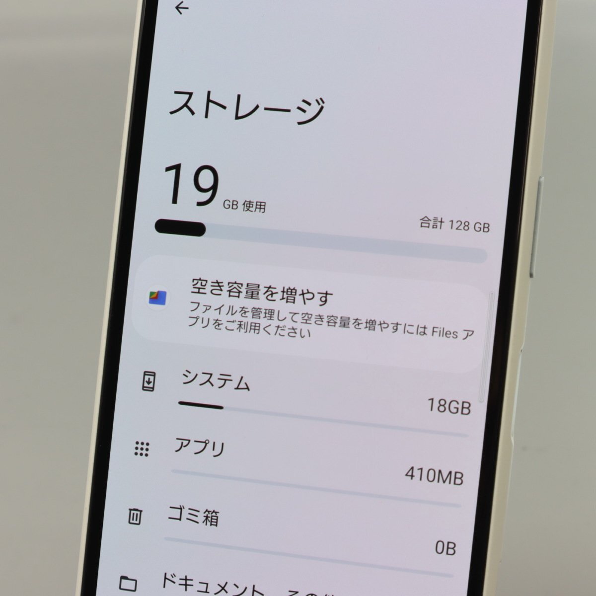 Sony Mobile Xperia 10 III SOG04 ホワイト ■au★Joshin0287【1円開始・送料無料】の画像4