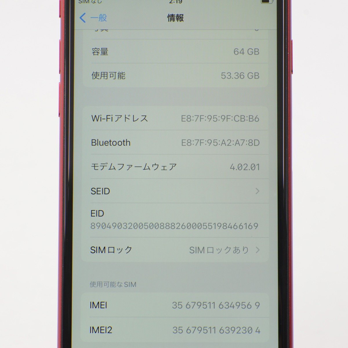 Apple iPhoneSE 64GB (第2世代) (PRODUCT)RED A2296 MX9U2J/A バッテリ82% ■ソフトバンク★Joshin4908【1円開始・送料無料】の画像4