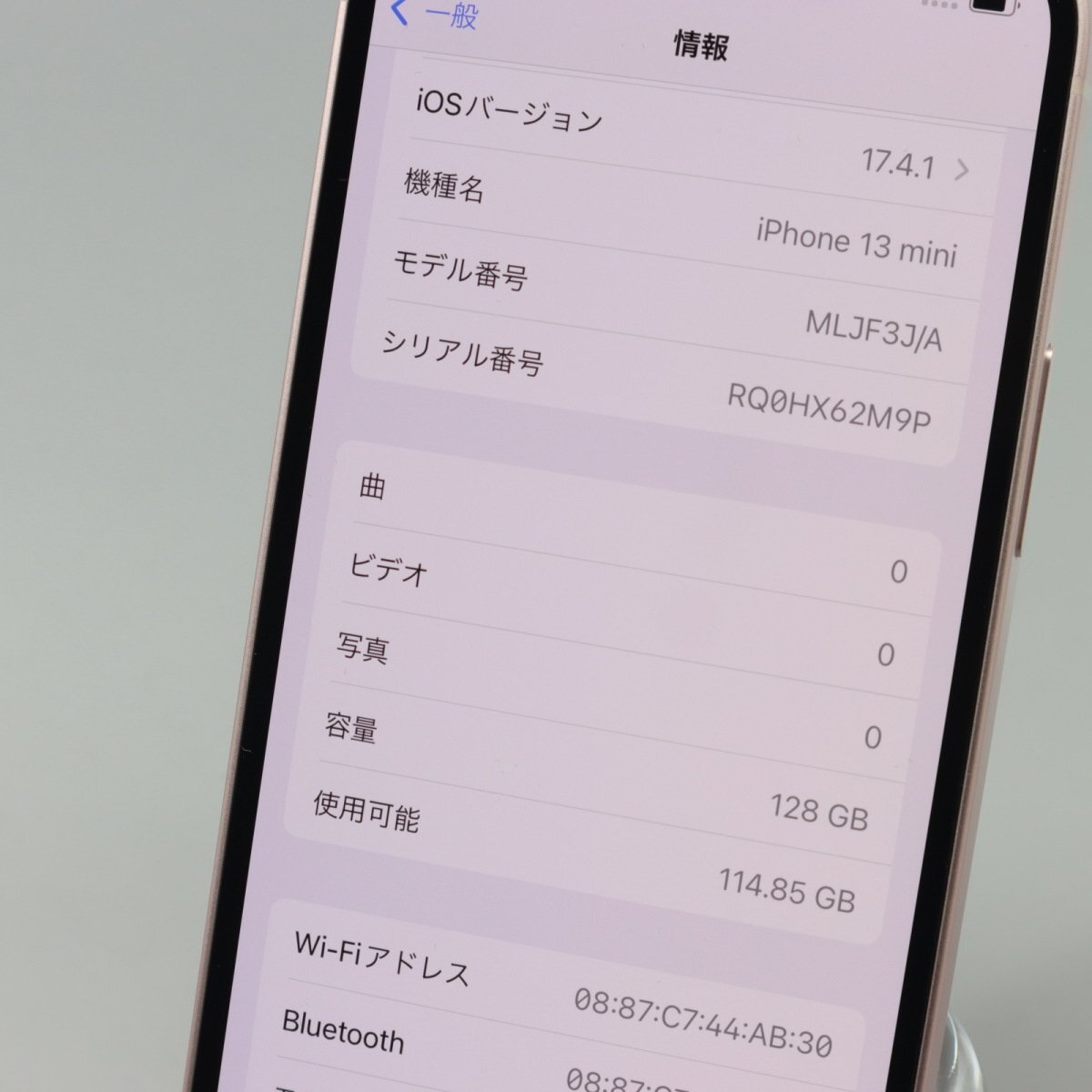 Apple iPhone13 mini 128GB Pink A2626 MLJF3J/A バッテリ83% ■SIMフリー★Joshin8892【1円開始・送料無料】の画像3