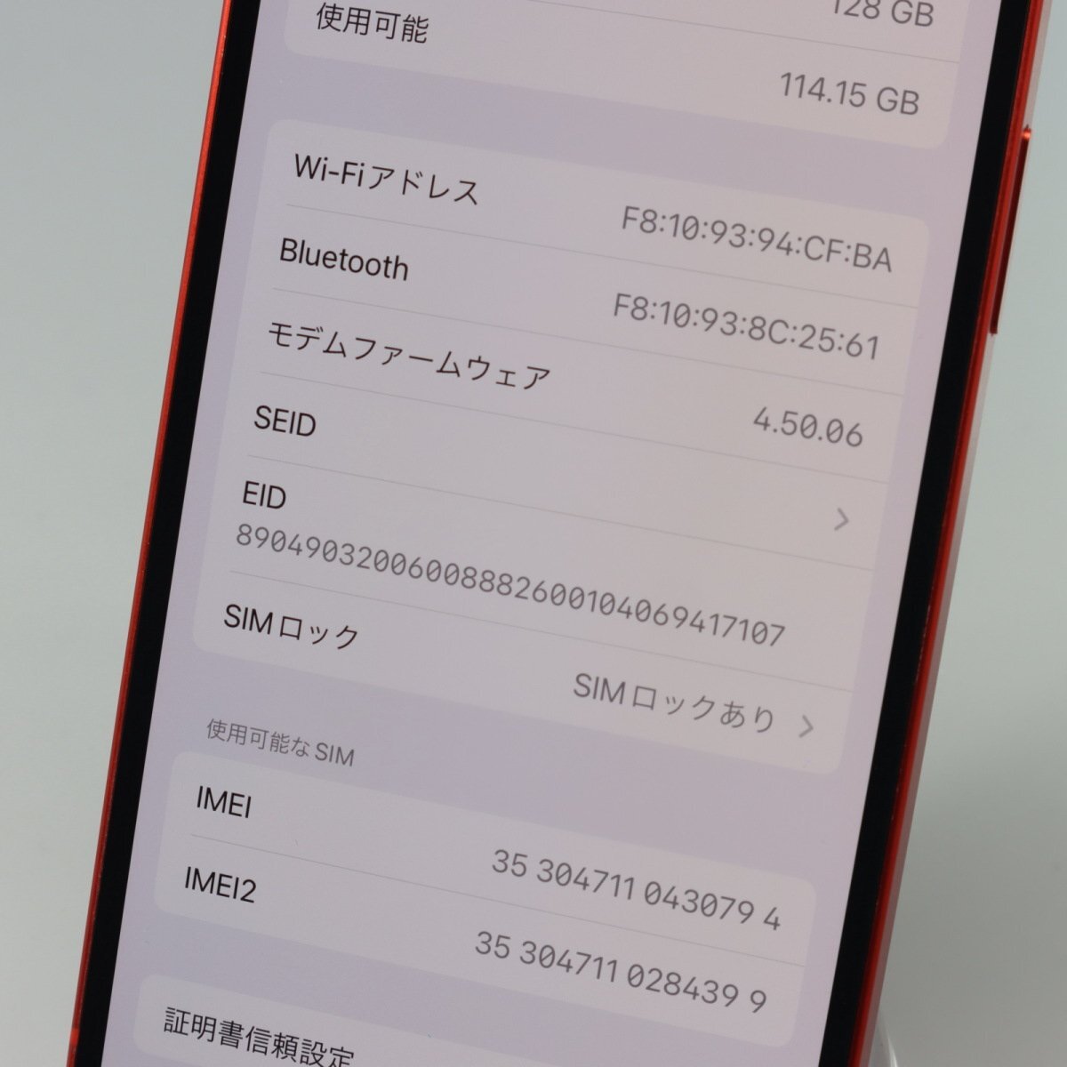 Apple iPhone12 128GB (PRODUCT)RED A2402 MGHW3J/A バッテリ100% ■ソフトバンク★Joshin4833【1円開始・送料無料】の画像4