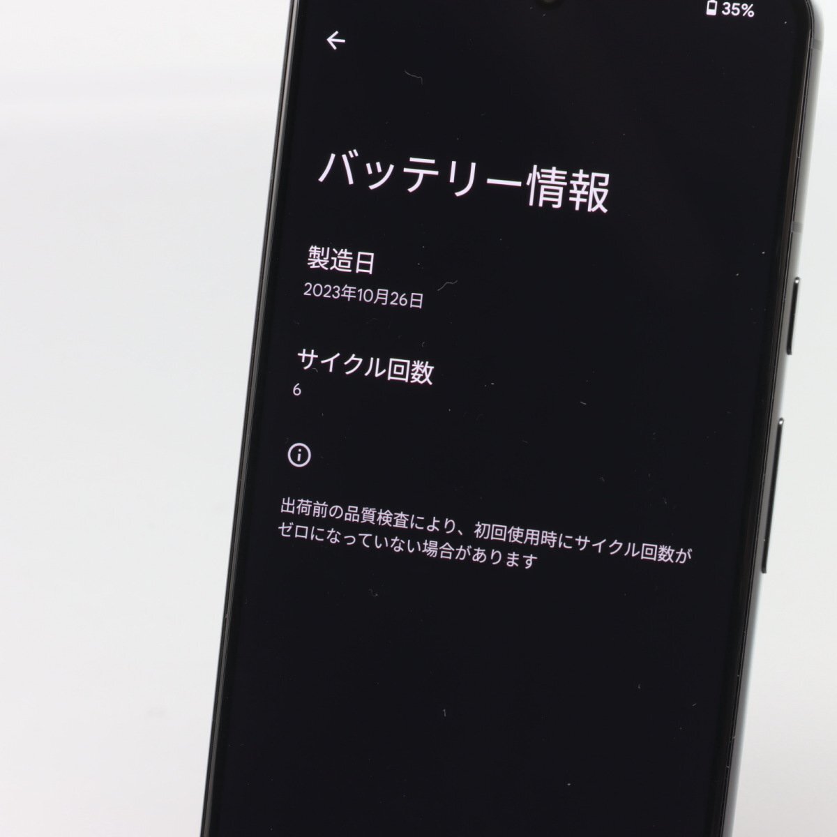 Google Pixel 8 128GB Obsidian ■ドコモ★Joshin3919【1円開始・送料無料】_画像4