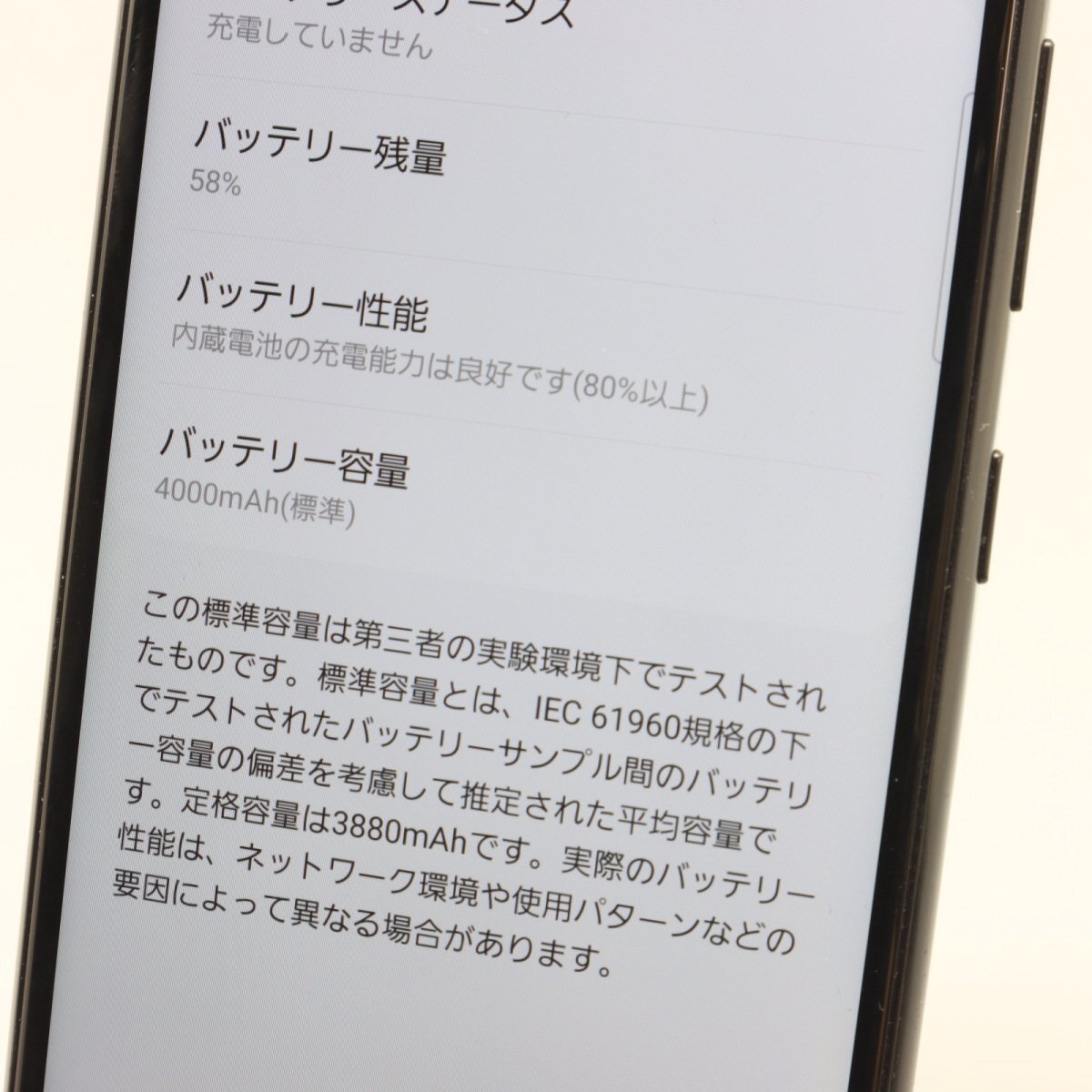 SAMSUNG Galaxy A22 5G SC-56B ブラック ■ドコモ★Joshin3902【1円開始・送料無料】の画像4