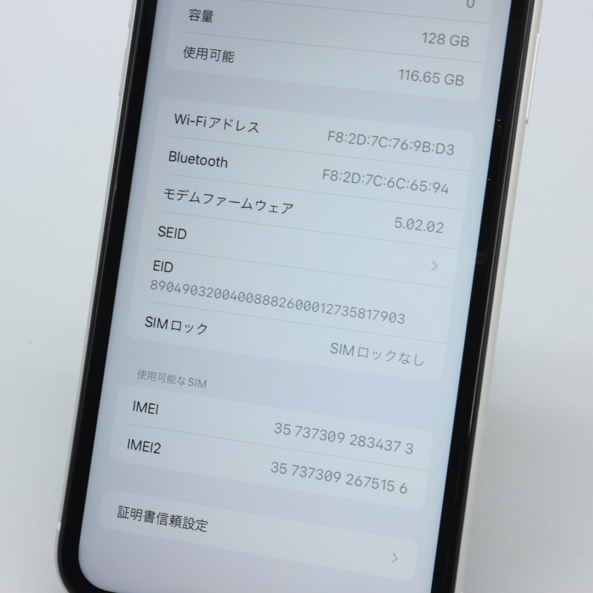 Apple iPhoneXR 128GB White A2106 MT0J2J/A バッテリ84% ■SIMフリー★Joshin4137【1円開始・送料無料】の画像4