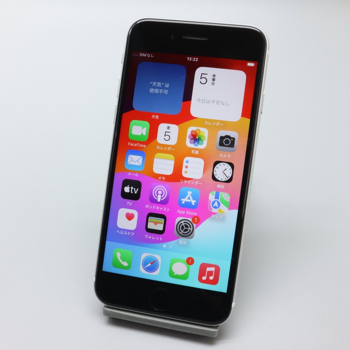 Apple iPhoneSE 128GB (第2世代) White A2296 MHGU3J/A バッテリ77% ■SIMフリー★Joshin4130【1円開始・送料無料】の画像2