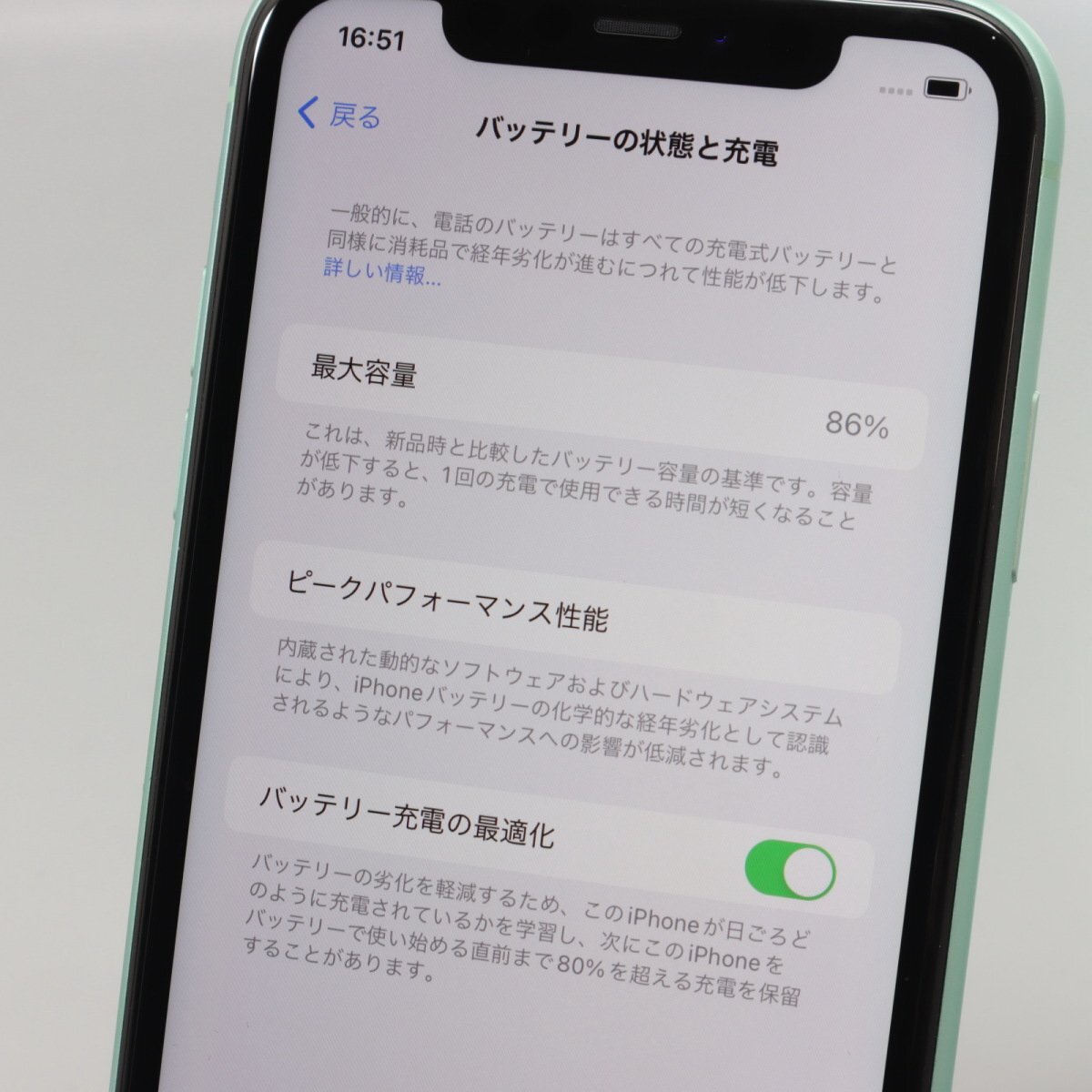 Apple iPhone11 128GB Green A2221 MWM62J/A バッテリ86% ■SIMフリー★Joshin6922【1円開始・送料無料】