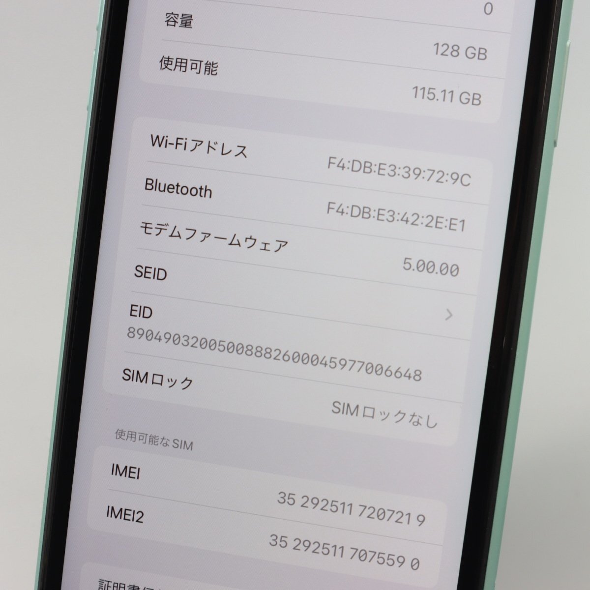 Apple iPhone11 128GB Green A2221 MWM62J/A バッテリ86% ■SIMフリー★Joshin6922【1円開始・送料無料】