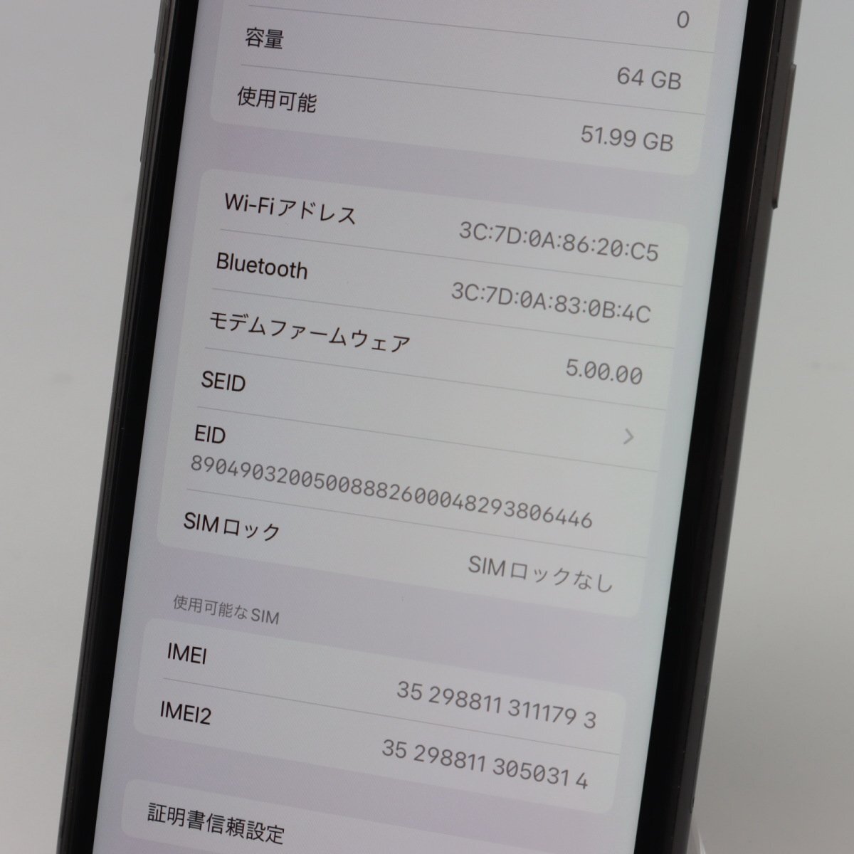 Apple iPhone11 64GB Black A2221 MWLT2J/A バッテリ86% ■SIMフリー★Joshin5155【1円開始・送料無料】の画像4