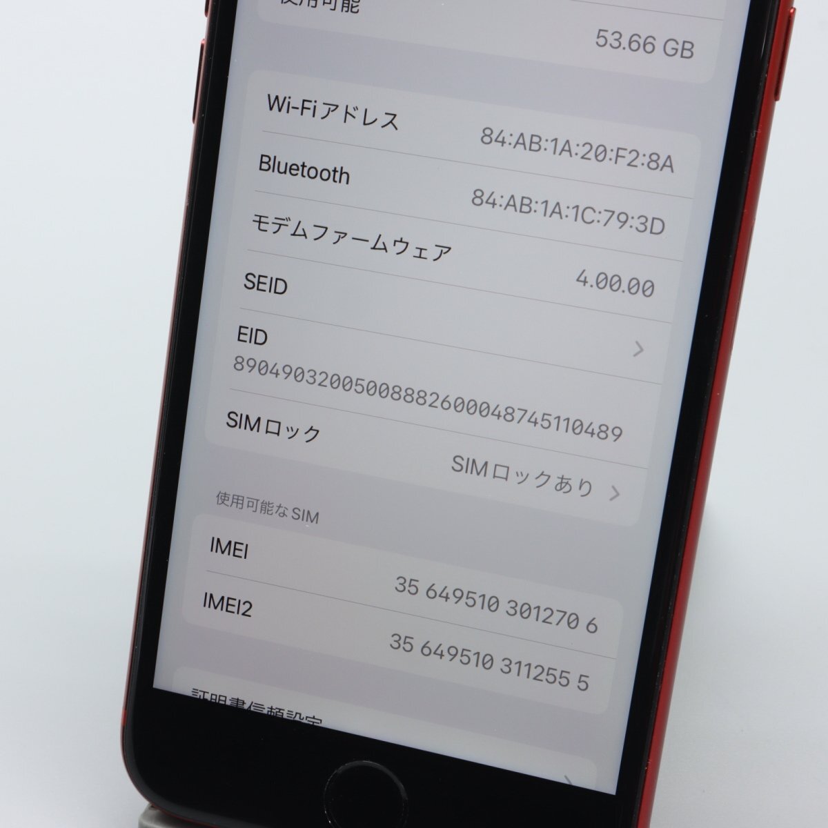Apple iPhoneSE 64GB (第2世代) (PRODUCT)RED A2296 MX9U2J/A バッテリ81% ■ソフトバンク★Joshin7308【1円開始・送料無料】_画像4