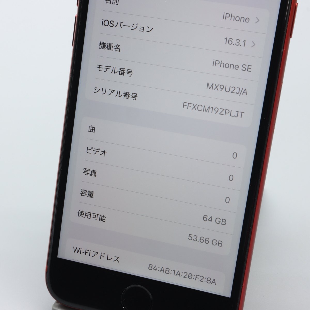 Apple iPhoneSE 64GB (第2世代) (PRODUCT)RED A2296 MX9U2J/A バッテリ81% ■ソフトバンク★Joshin7308【1円開始・送料無料】_画像3