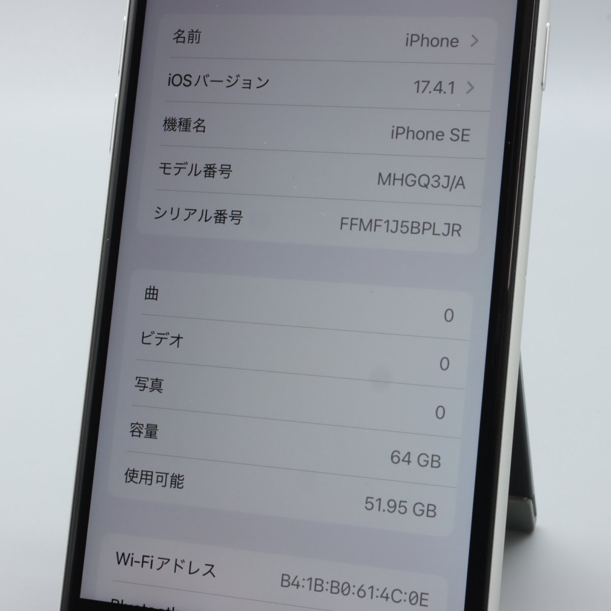 Apple iPhoneSE 64GB (第2世代) White A2296 MHGQ3J/A バッテリ87% ■au★Joshin6046【1円開始・送料無料】_画像3