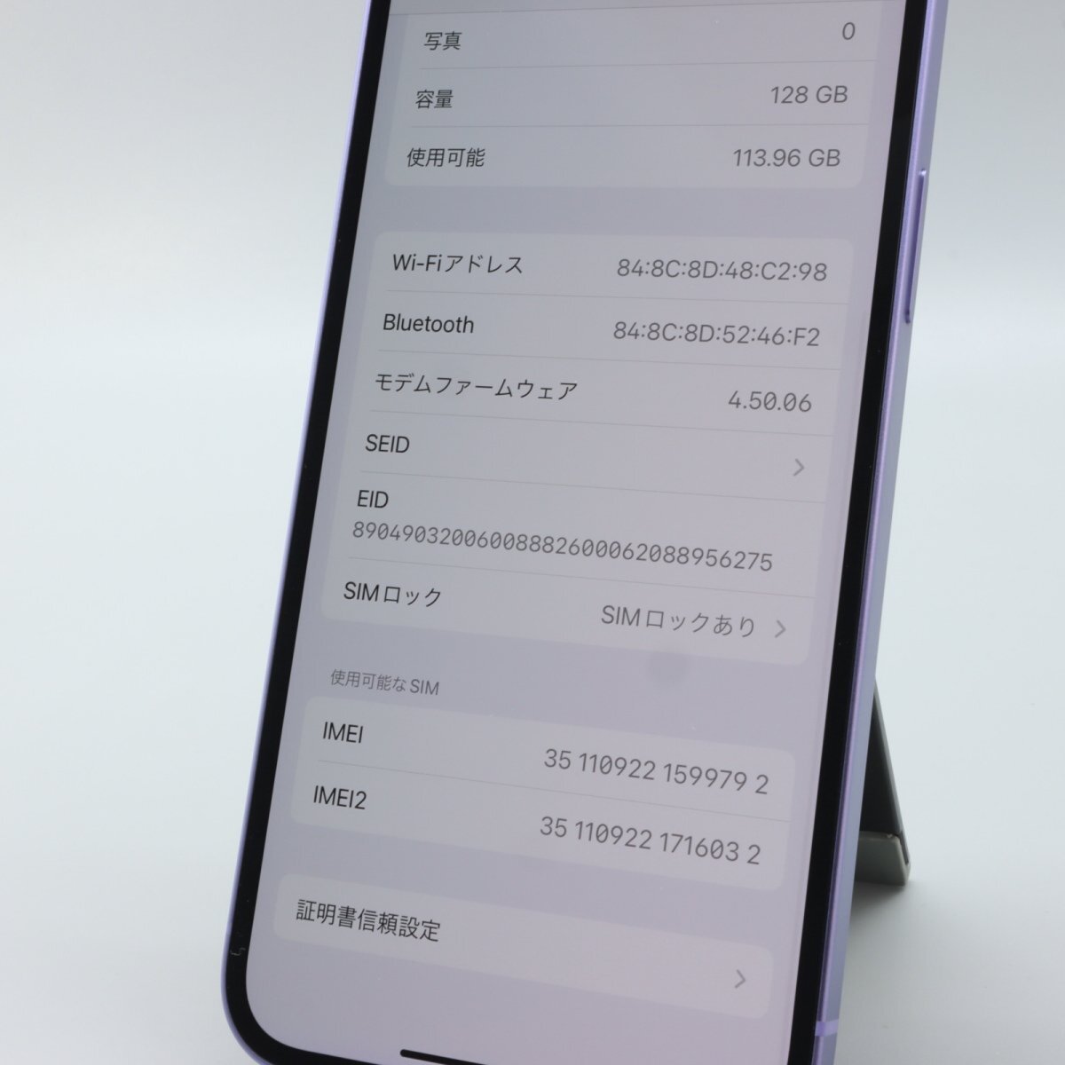 Apple iPhone12 128GB Purple A2402 MJNJ3J/A バッテリ80% ■ドコモ★Joshin0020【1円開始・送料無料】の画像4