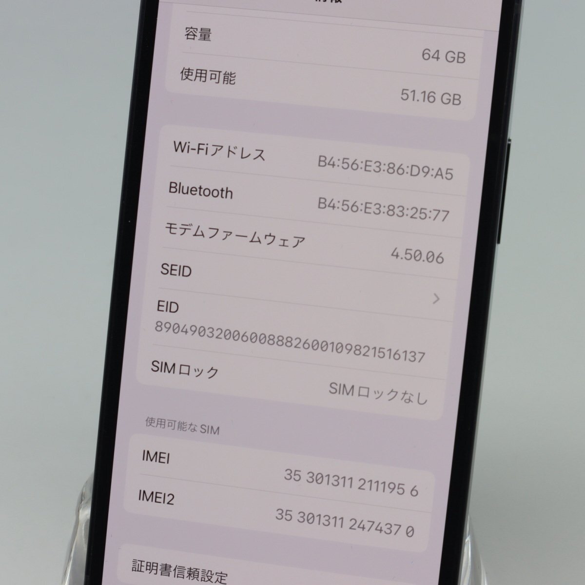 Apple iPhone12 mini 64GB Black A2398 MGA03J/A バッテリ83% ■SIMフリー★Joshin0232【1円開始・送料無料】_画像4