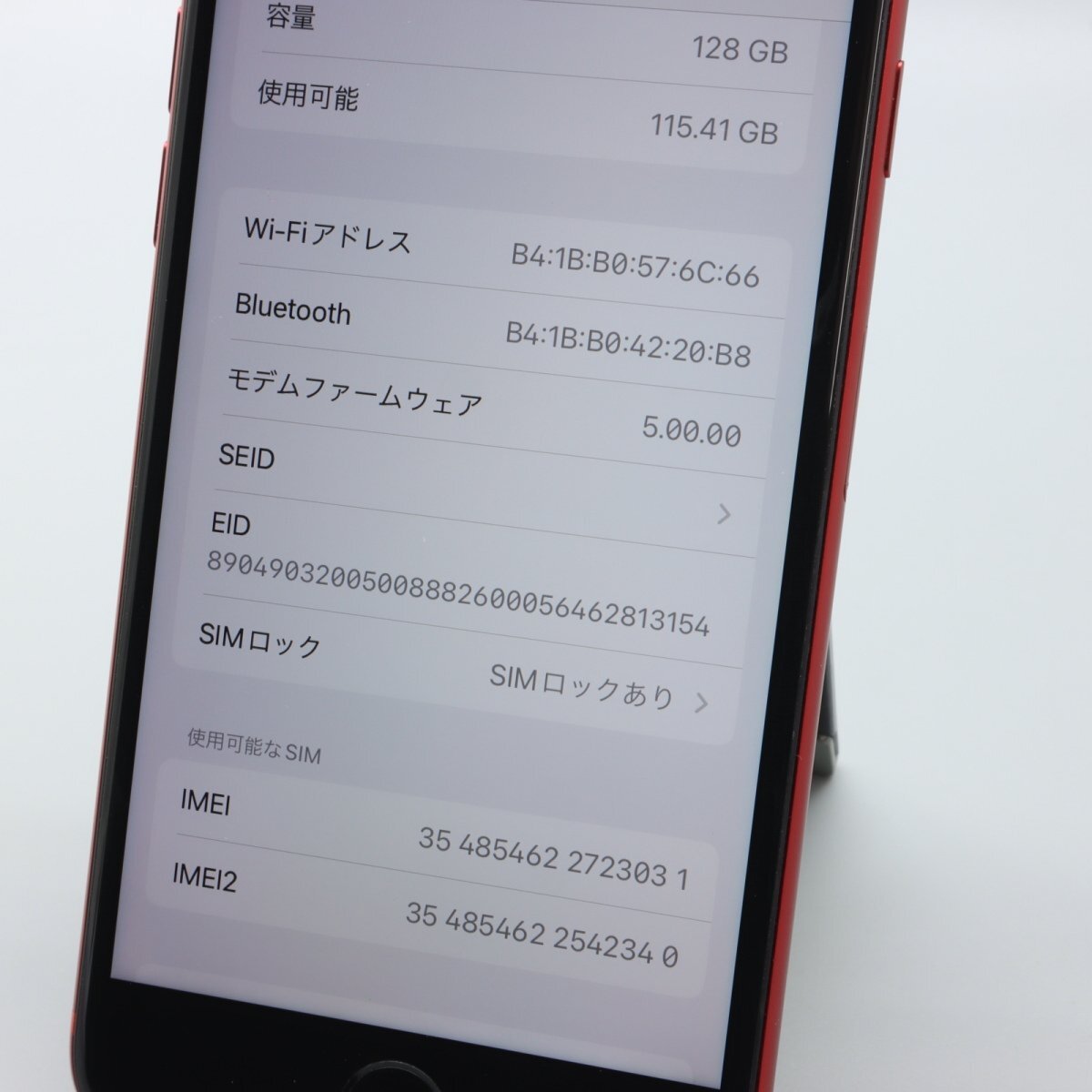 Apple iPhoneSE 128GB (第2世代) (PRODUCT)RED バッテリ80% ■ドコモ★Joshin2592【1円開始・送料無料】_画像4