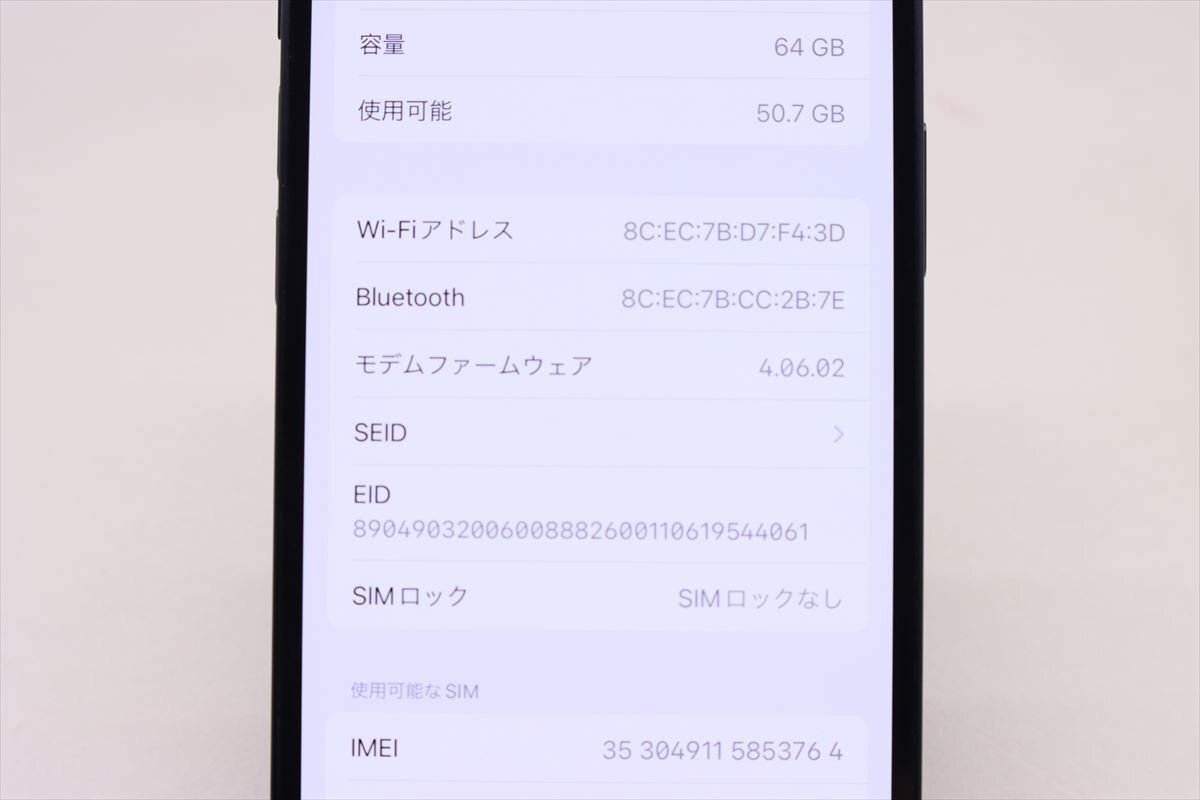 Apple iPhone12 64GB Black A2402 MGHN3J/A バッテリ85% ■SIMフリー★Joshin9826【1円開始・送料無料】の画像3