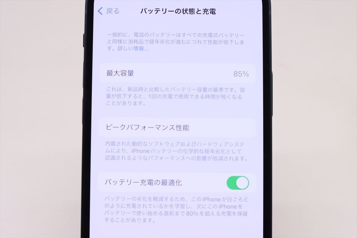 Apple iPhone12 64GB Black A2402 MGHN3J/A バッテリ85% ■SIMフリー★Joshin9826【1円開始・送料無料】の画像4