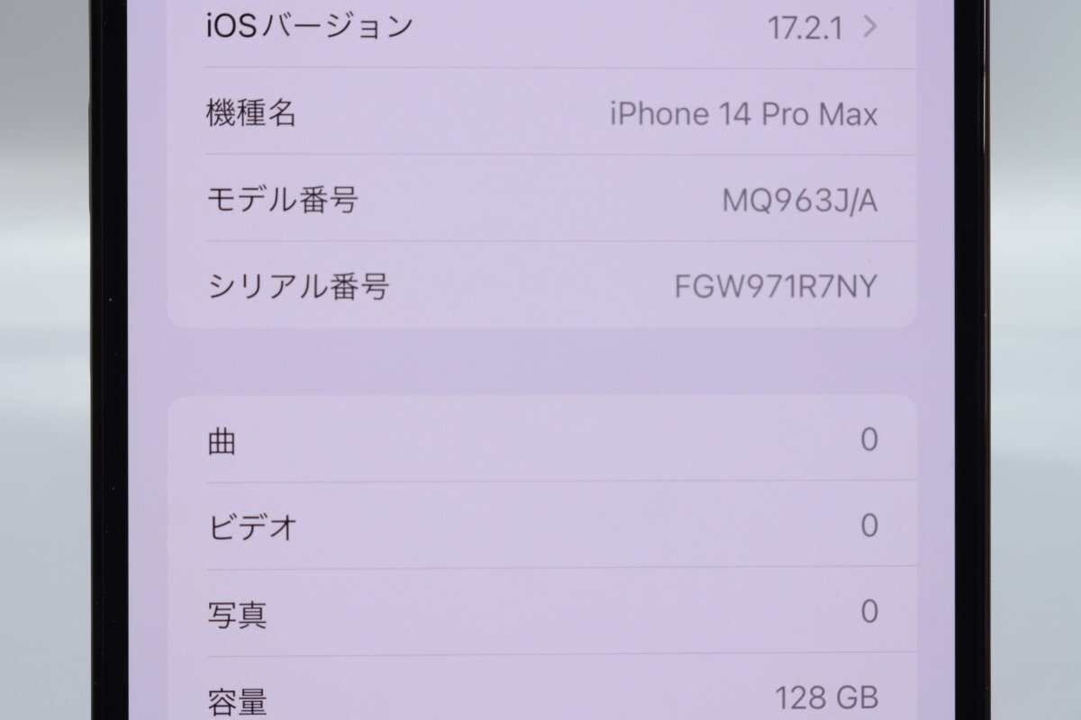 Apple iPhone14 Pro Max 128GB Space Black A2893 MQ963J/A バッテリ88% ■SIMフリー★Joshin1902【1円開始・送料無料】の画像2