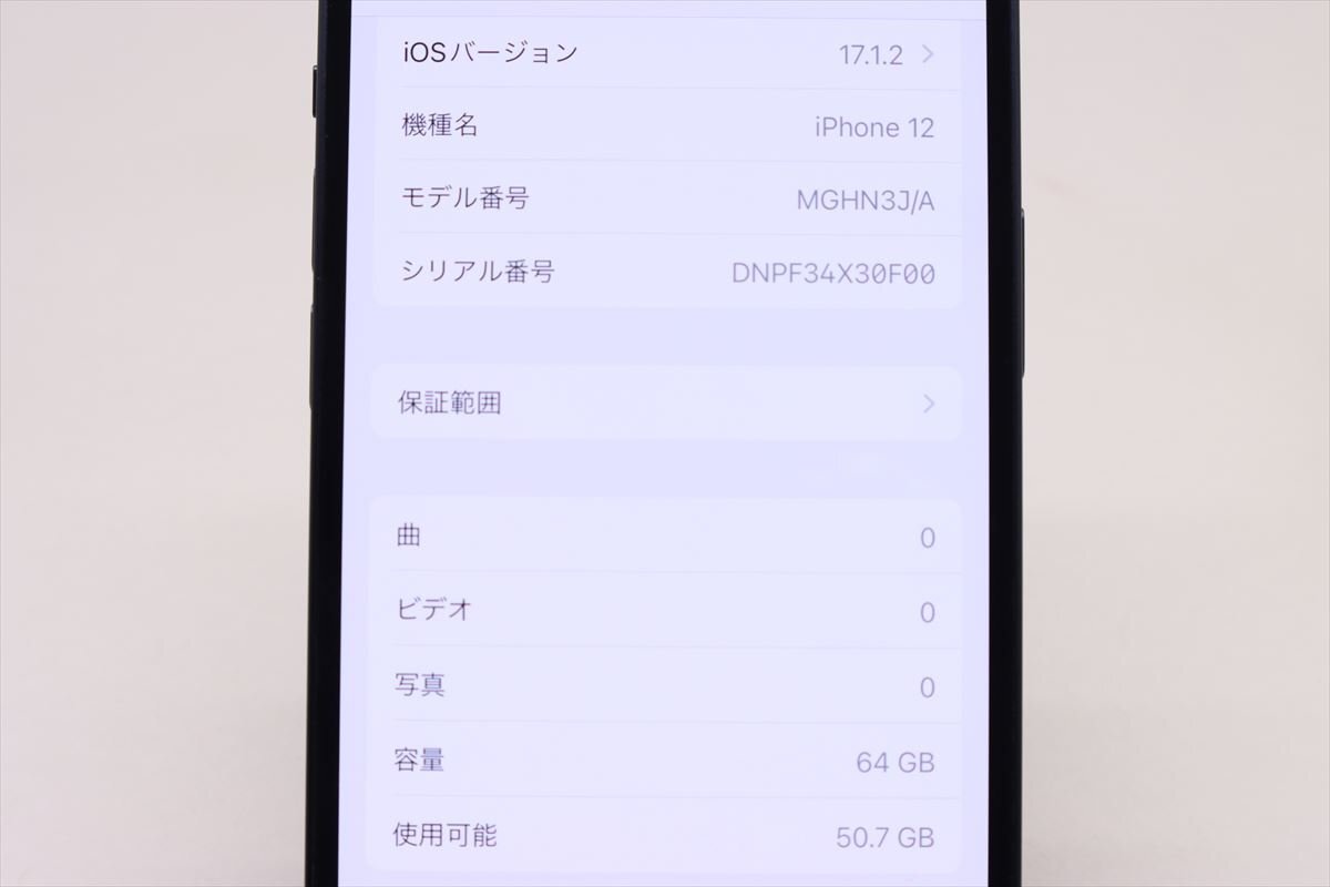 Apple iPhone12 64GB Black A2402 MGHN3J/A バッテリ85% ■SIMフリー★Joshin9826【1円開始・送料無料】の画像2