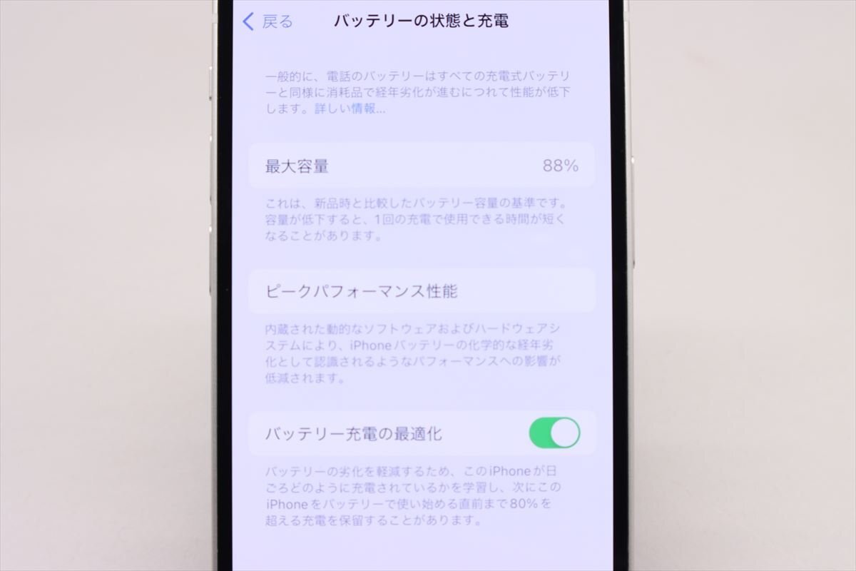 Apple iPhone12 mini 256GB White A2398 MGDT3J/A バッテリ88% ■ソフトバンク★Joshin6654【1円開始・送料無料】の画像4