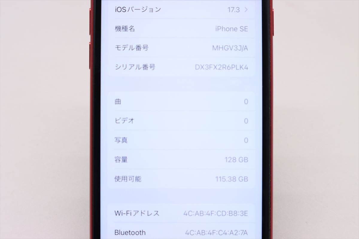 Apple iPhoneSE 128GB (第2世代) (PRODUCT)RED A2296 MHGV3J/A バッテリ83% ■SIMフリー★Joshin1016【1円開始・送料無料】の画像2