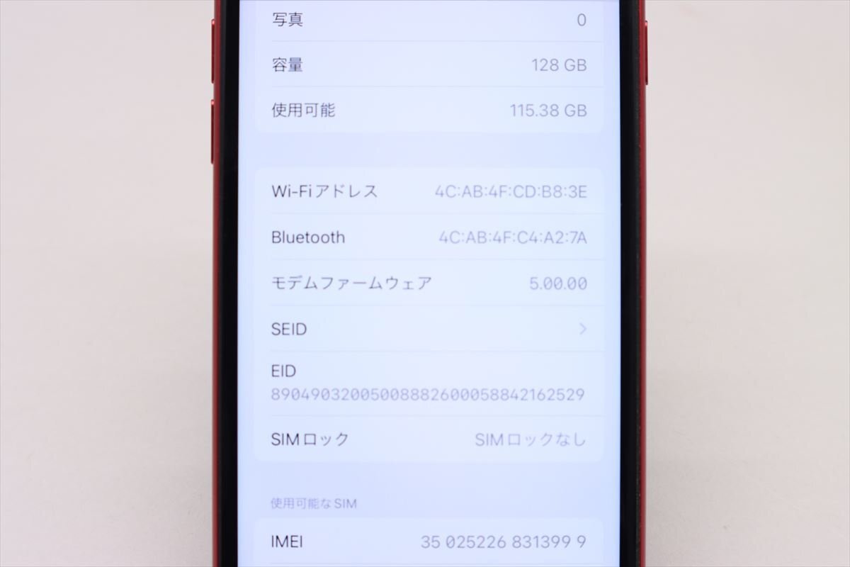 Apple iPhoneSE 128GB (第2世代) (PRODUCT)RED A2296 MHGV3J/A バッテリ83% ■SIMフリー★Joshin1016【1円開始・送料無料】の画像3