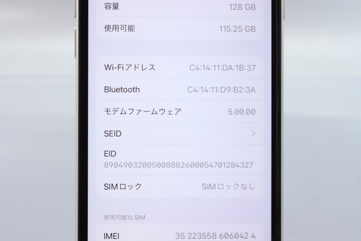 Apple iPhoneSE 128GB (第2世代) White A2296 MHGU3J/A バッテリ80% ■SIMフリー★Joshin0646【1円開始・送料無料】の画像3