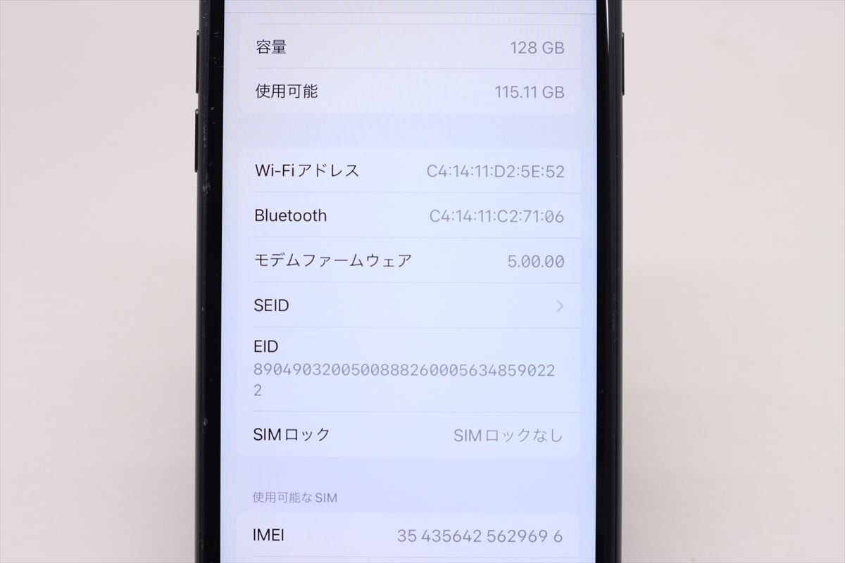 Apple iPhoneSE 128GB (第2世代) Black A2296 MHGT3J/A バッテリ81% ■SIMフリー★Joshin3042【1円開始・送料無料】の画像3