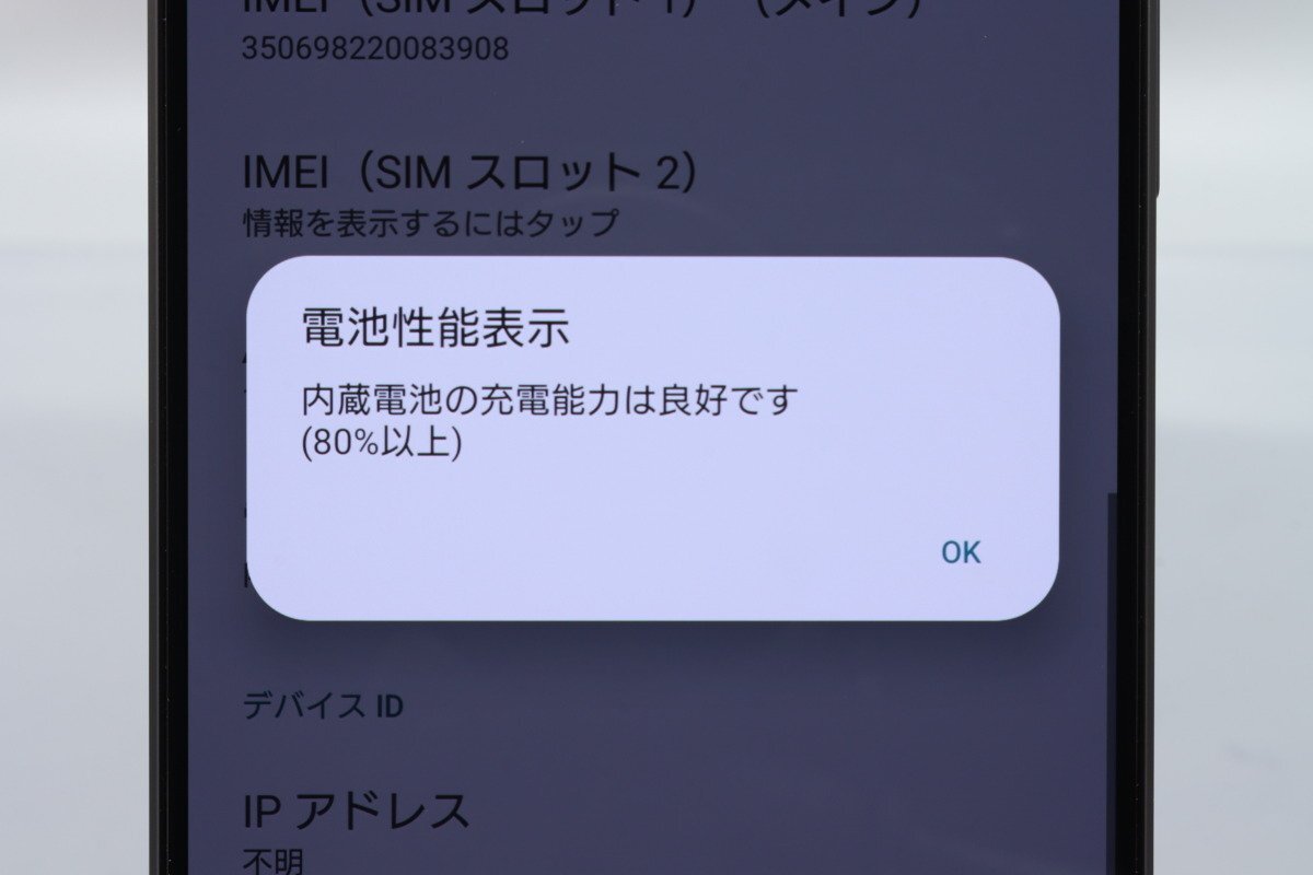 Sony Mobile Xperia 1 V XQ-DQ44 ブラック ■SIMフリー★Joshin0896【1円開始・送料無料】の画像3
