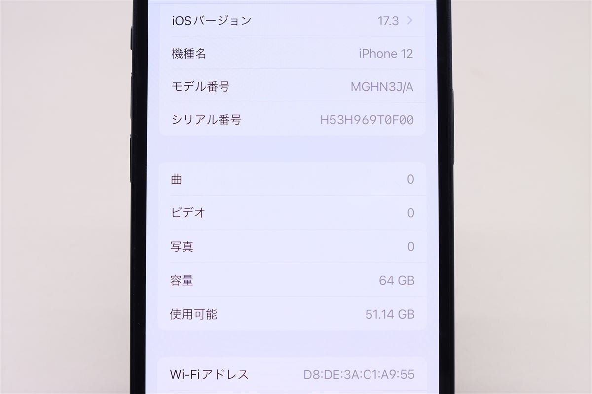Apple iPhone12 64GB Black A2402 MGHN3J/A バッテリ85% ■SIMフリー★Joshin4750【1円開始・送料無料】の画像2