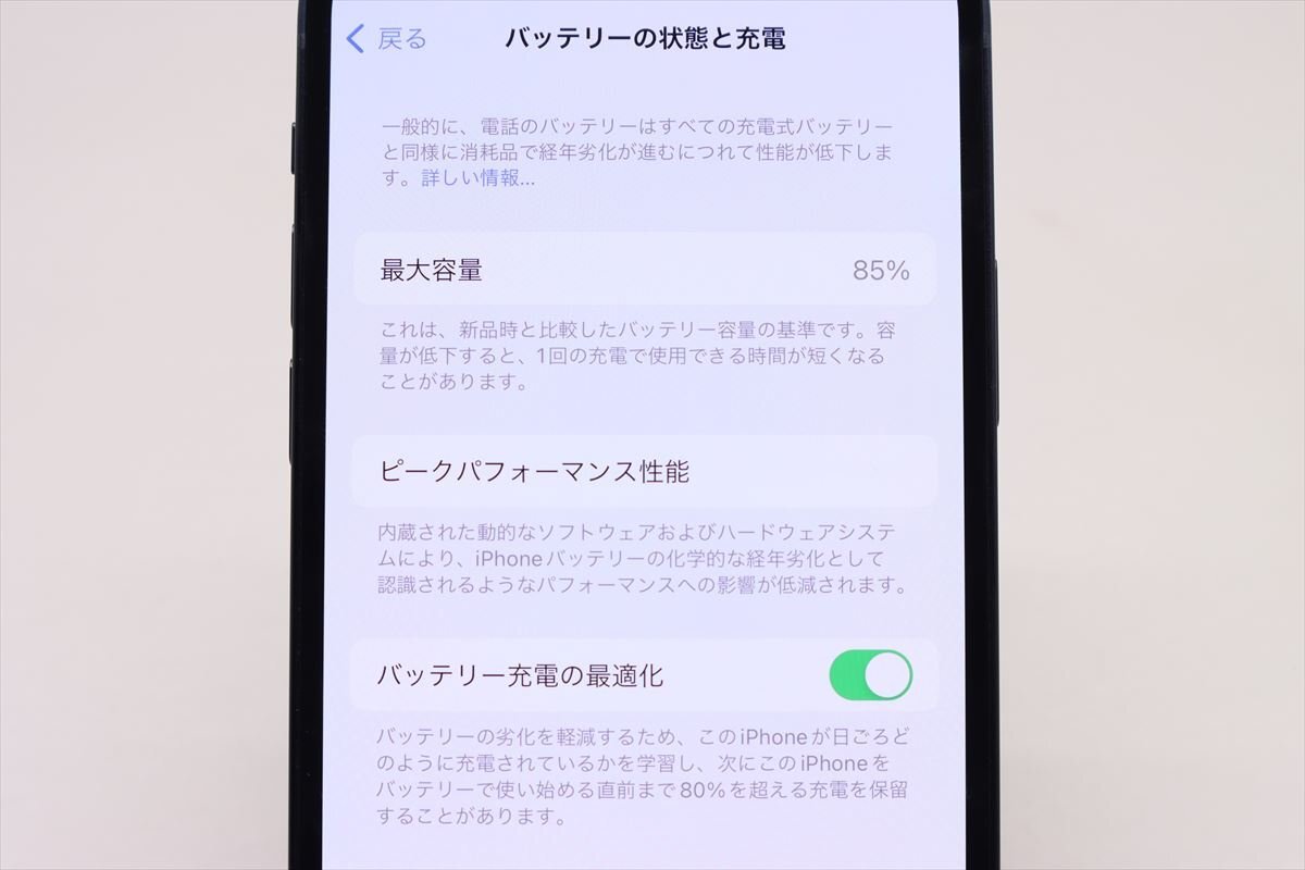 Apple iPhone12 64GB Black A2402 MGHN3J/A バッテリ85% ■SIMフリー★Joshin4750【1円開始・送料無料】の画像4